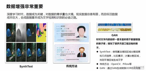 華為云文字識別服務(wù)關(guān)鍵技術(shù)能力與產(chǎn)品落地事宜探析（OCR系列二） 以招生輔助服務(wù)為例