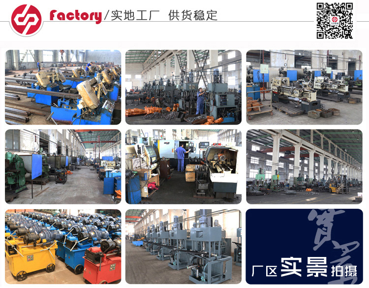 領先的鋼筋連接技術解決方案 可焊型套筒供應與應用